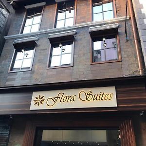 Hotel Flora Suites - Fort